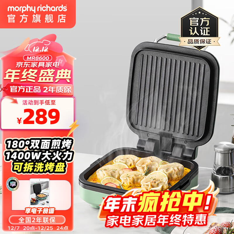 ĦɵMorphyrichards Ħɵտӱ˫ȴͻӱ21cmھӱMR8600 ɫ䡾˫治ճ 204.09Ԫ()