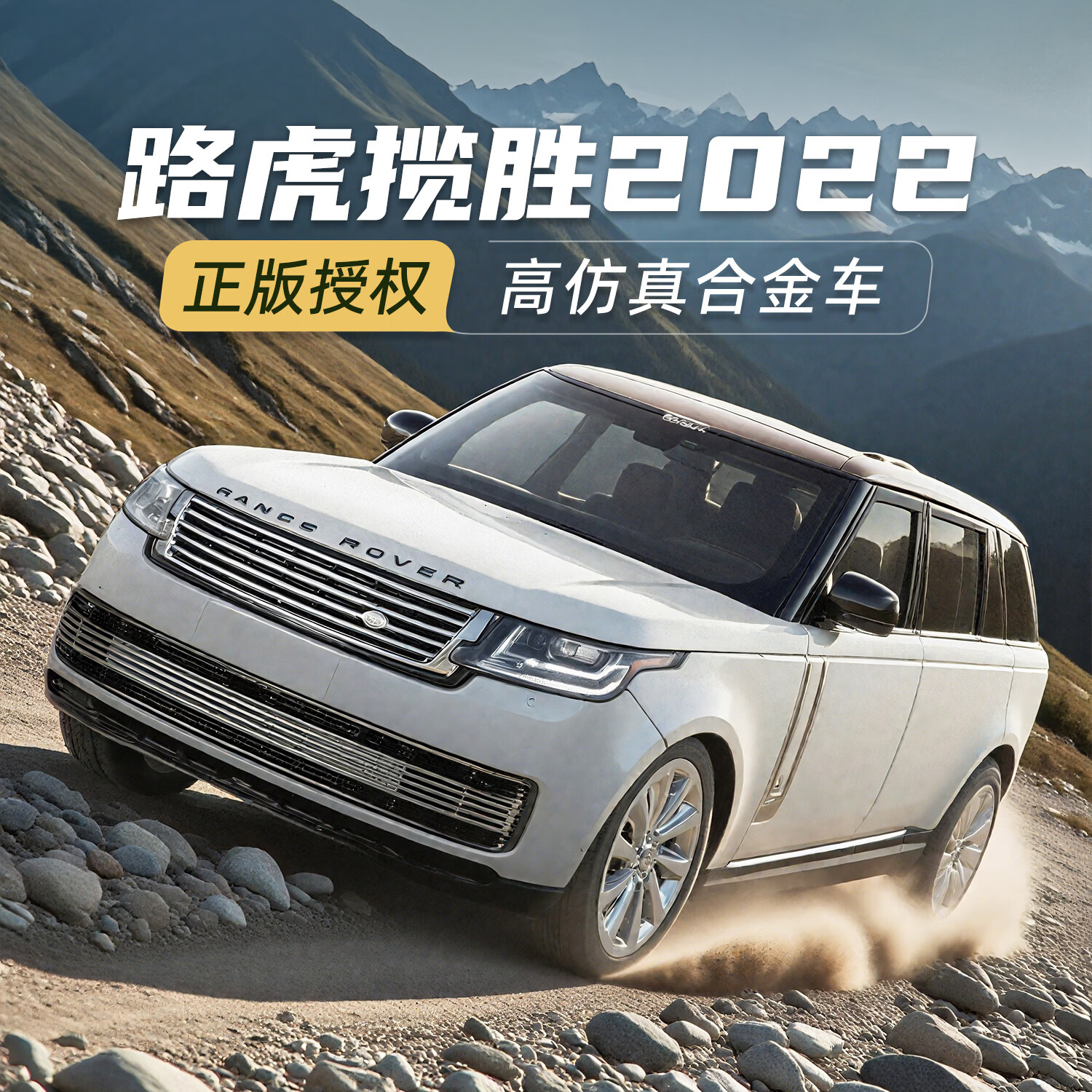 ������·����ʤ2022�Ͻ�ģ�� ����43��ͯ�к�����ղذڼ� �����Ϳ� 9.55Ԫ