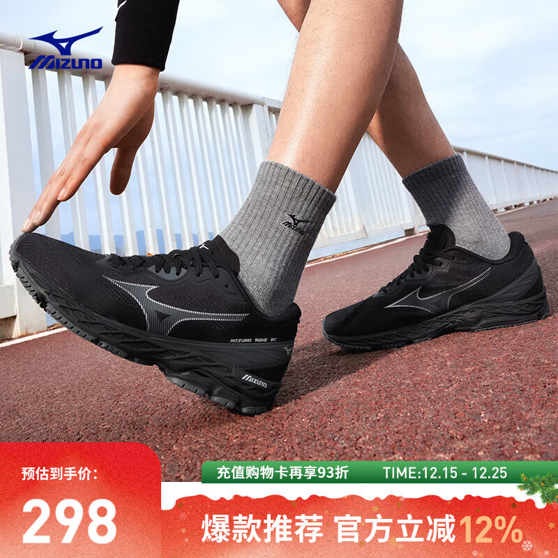 美津浓（MIZUNO）2025新款缓震回弹透气耐磨竞训运动跑步鞋WAVE RC 01/黑色 41