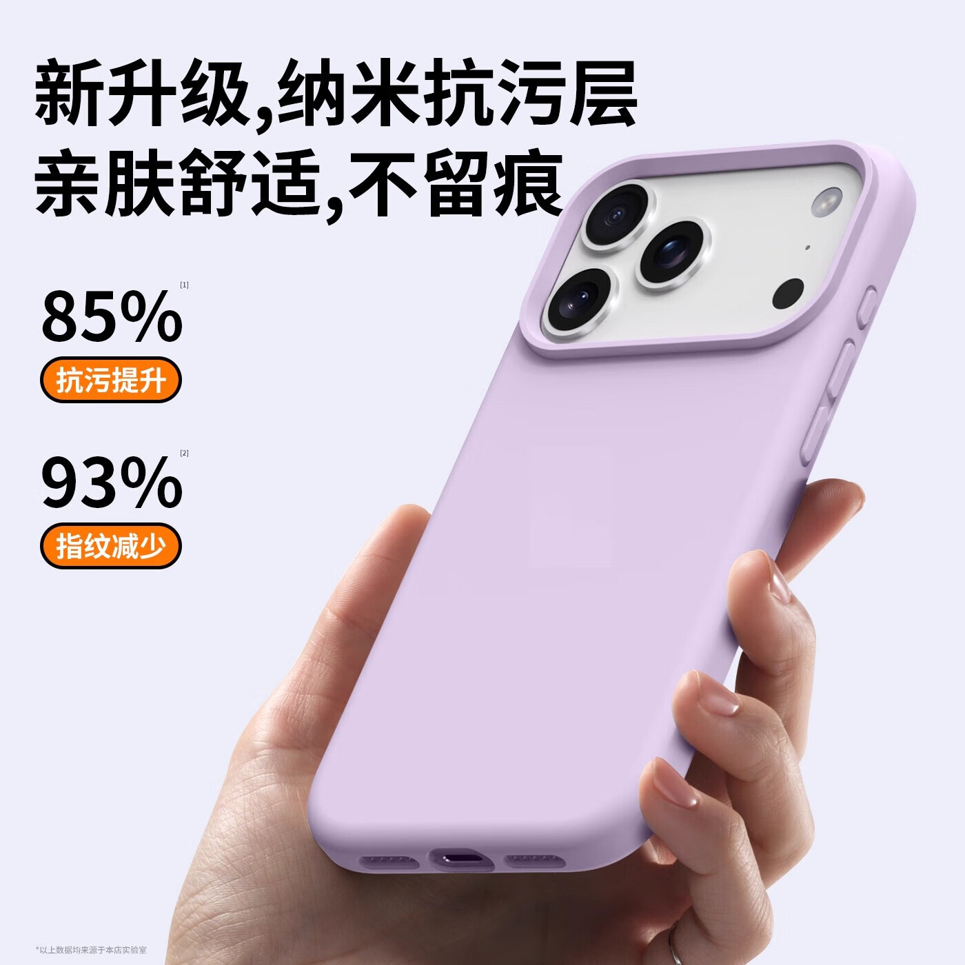 古萌【现货现发】适用苹果17手机壳新款iphone17pro液态硅胶16promax ---需要镜头全包款联系客服--- iPhone 14