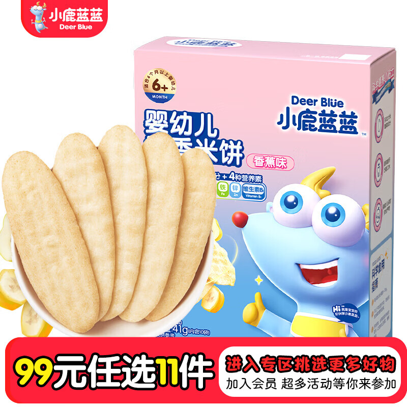 С¹��������ѡר��һ����������ĥ����ʳ�߲�ζԭζ������ʳ�м��� ��Ӥ�꡿�����ױ��㽶ζ/41g