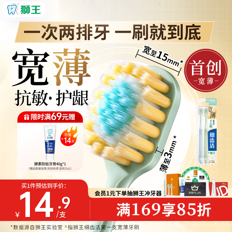 ʨLionϸݽ迹ˢ2֧ë˻мٳѪ 60.75Ԫ3(20.25Ԫ/)