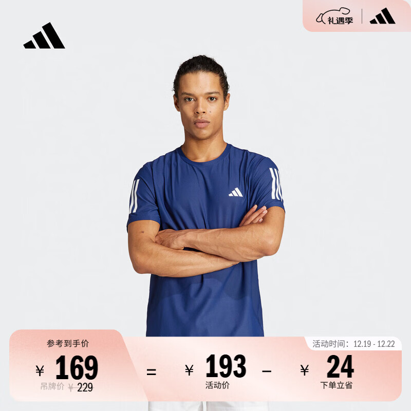 adidas舒适跑步运动上衣圆领短袖T恤男装夏季阿迪达斯官方 深蓝   S  