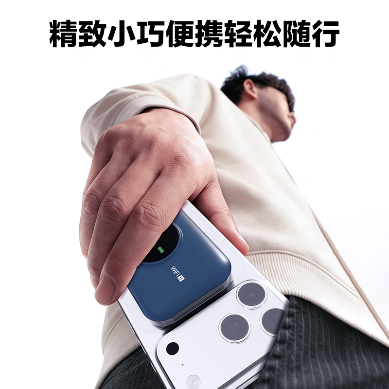 TCL随身wifi三网通用免插卡无线wifi6车载4G路由器随身便携无限制移动联通电信全国通用2026款5GXY15B 【爆款苍梧蓝】顶配展锐芯片3000毫安超长续航 不限速不虚标月享1500G流量