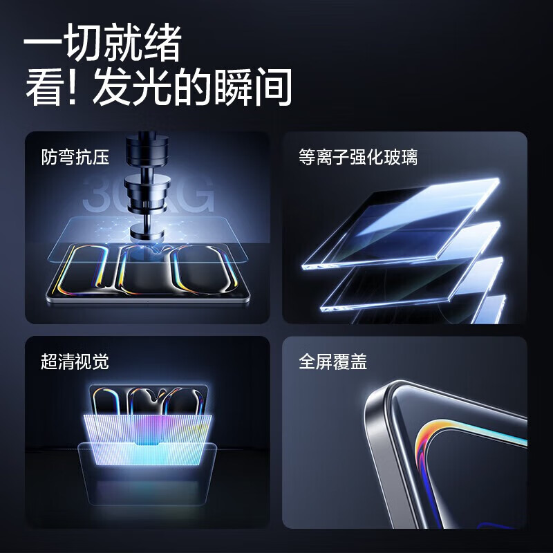 闪魔【优选直发】适用iPad pro钢化膜2024/21/22款air6/5/4膜11/12.9/ 【加强版电镀双倍抗指纹】一片装 ipad2017/2018/air2