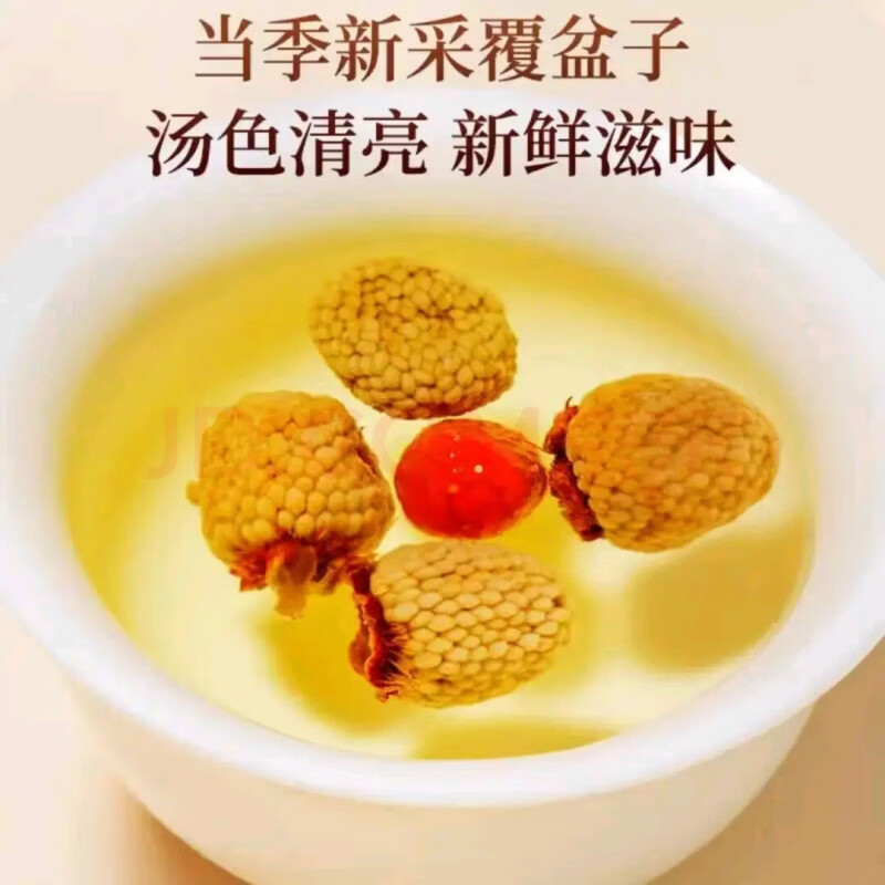 协穆覆盆子中药材泡水泡酒喝野生干货特级食用覆盆子果养生花茶 【罐装】覆盆子大果800g 200g*4罐