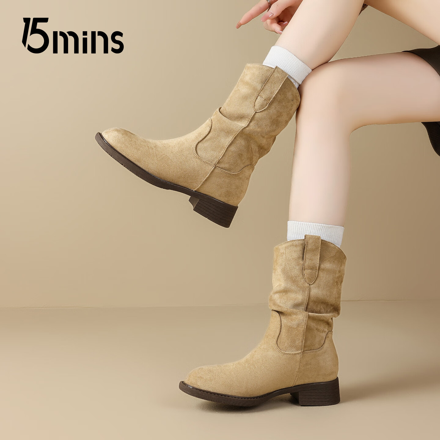 15MINS时装靴女2026冬新款短靴女复古简约厚底增高显瘦显腿长堆堆靴女鞋 D2575BQ5杏色 37