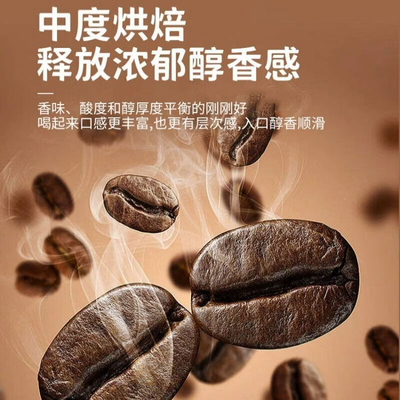 邮政农品中国邮政黑咖啡减脂黑咖啡农品葡萄柚阿拉比卡黑咖啡 邮政农品葡萄柚阿拉比卡黑咖啡