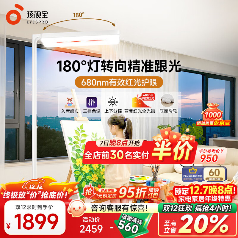 ӱʽ۴·ȫصƶͯѧѧϰĶ̨ E2B-125W 847.45Ԫ