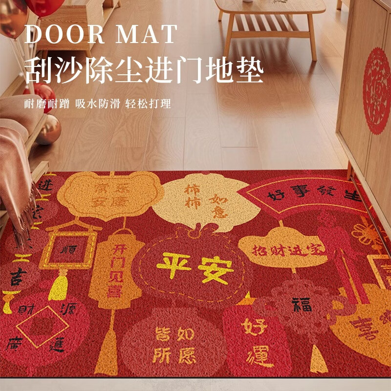 山头林村红色喜庆地垫防滑吸水除尘垫子家用入户门地垫脚垫可裁剪门外地毯 祝愿-进宅大吉 1m*1cm 1件数 60*90CM【刮沙除尘】