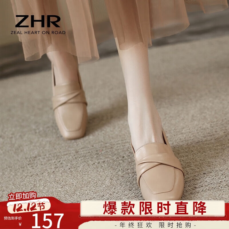 ZHR乐福鞋女一脚蹬真牛皮粗跟单鞋懒人鞋方头舒适英伦皮鞋女BL66杏39