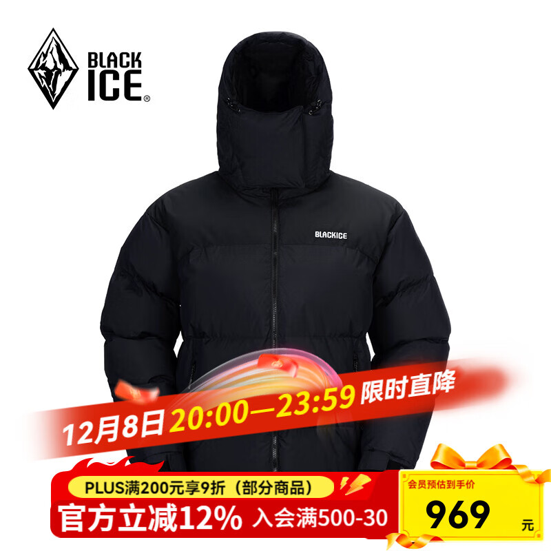 黑冰户外鹅绒700蓬防风防水厚款活帽拼色男女款羽绒服FAF8536 男款-黑黑 L