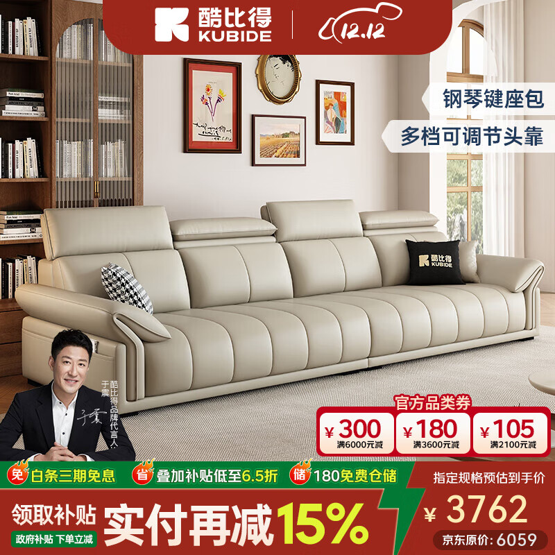 酷比得2025新款真皮直排沙发小户型意式极简轻奢头层牛皮沙发客厅 3.2米直排四人位 【全真皮】S级头层牛皮