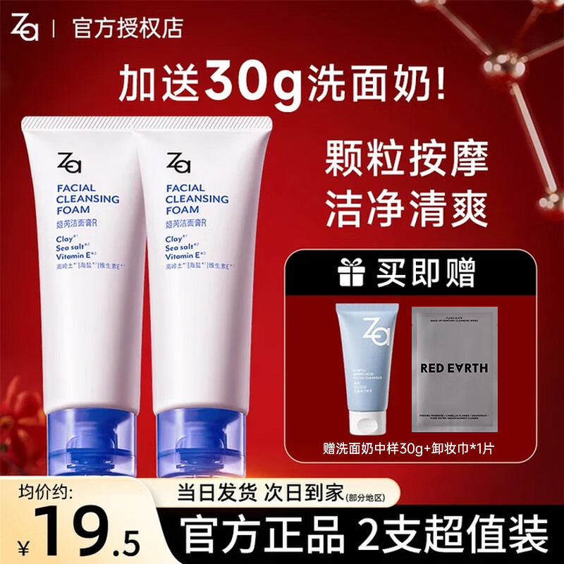 ڲǣZAĭϴŮºͲˮʪѧ R 2֧װ 38.9Ԫ