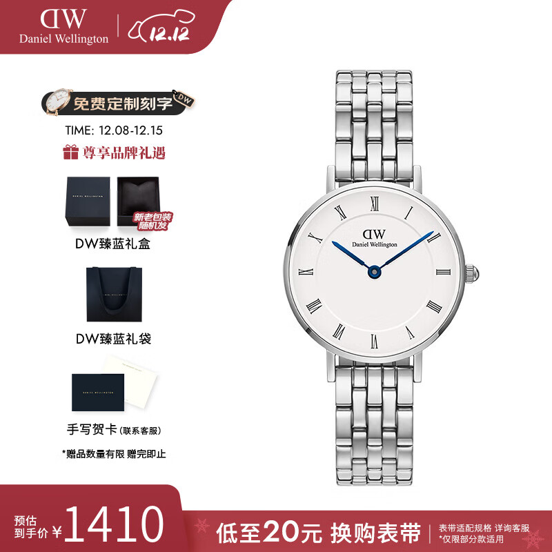 丹尼尔惠灵顿（DanielWellington）dw手表女 女士手表石英欧美表复古腕表 七夕礼物送女友 DW001006
