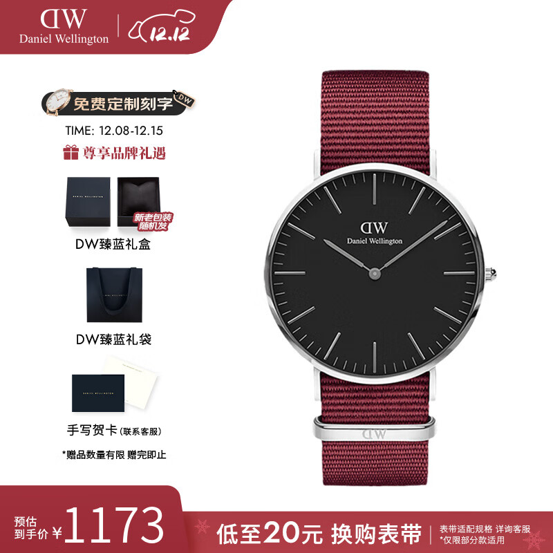 丹尼尔惠灵顿（DanielWellington）dw手表女男 经典男女士石英手表简约时尚欧美腕表 七夕礼物送女友 36M