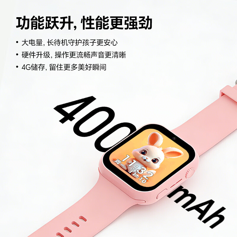 乐比熊儿童手表6-12岁定位通话视频防水远程监控只看时间男女小学生专用1-3岁幼儿园智能电话儿童手表 学霸蓝 【可拆卸+精准定位+高清视频+学习APP】