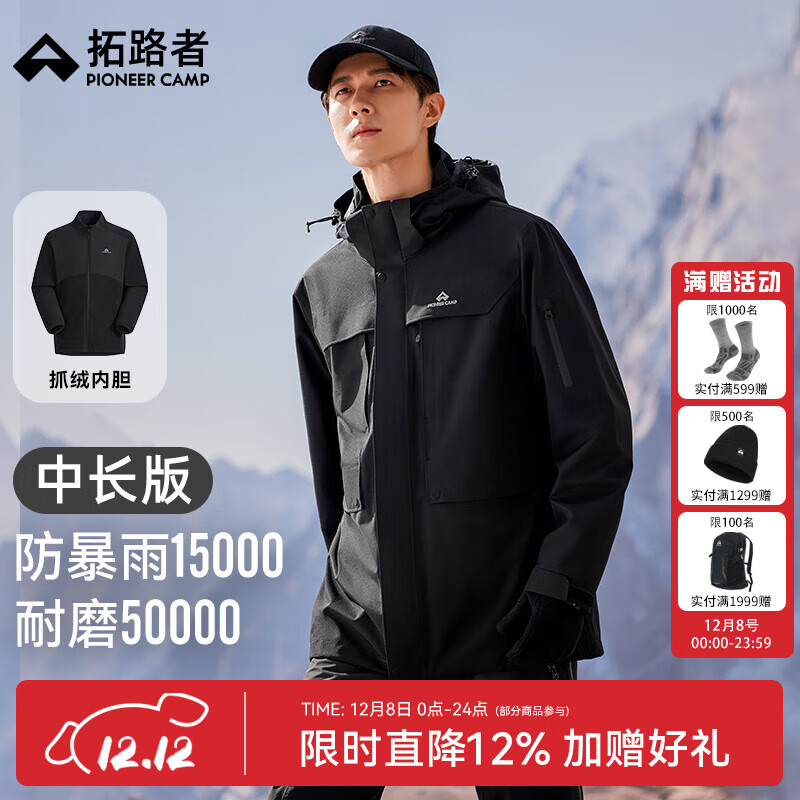 ·ߣPioneer CampȸгӲһɽˮů׷ ɫ-ץڵ L 479.5Ԫ