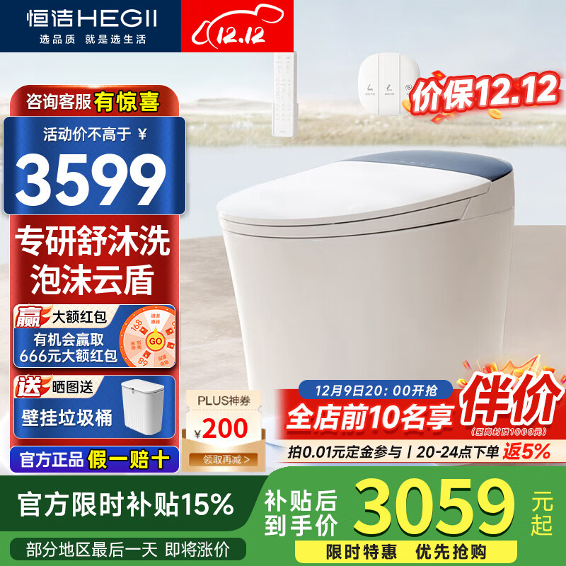 ڲࣨHEGIIͰһˮѹˮʽȦȿ 桾ϴ+ĭƶܡH5 Plus 305/300mm300-390mm 3059.24Ԫ()