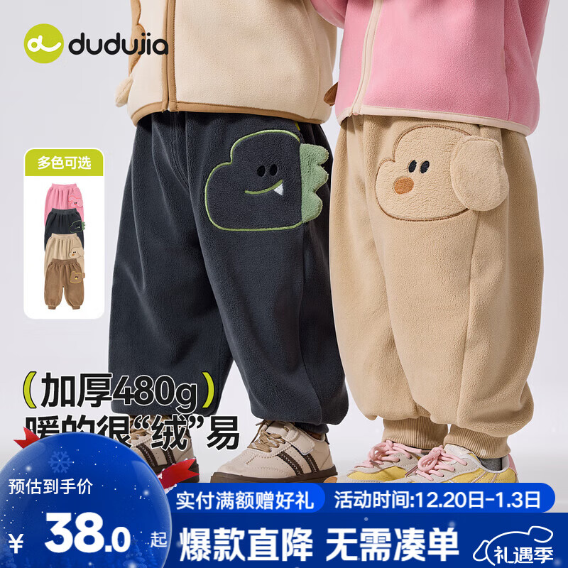 嘟嘟家【双面绒】儿童秋季加绒裤子男童保暖休闲裤女童卡通舒适长裤秋装 灰色 90