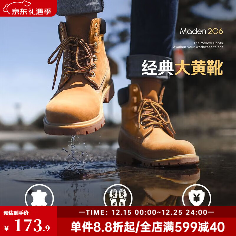 马登工装大黄靴男秋季新款休闲中帮男士马丁靴户外登山靴英伦风靴子 砂黄 【工装靴/美式复古马丁靴/高帮男鞋冬季/马丁鞋】 43 (265mm) 男码