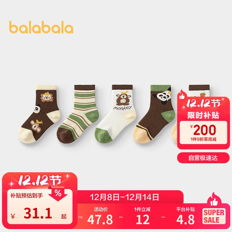  Ӥ׶Ͳ ᵯ޹ֹ ˫װ 209925172214 31.11Ԫ(ȯ)