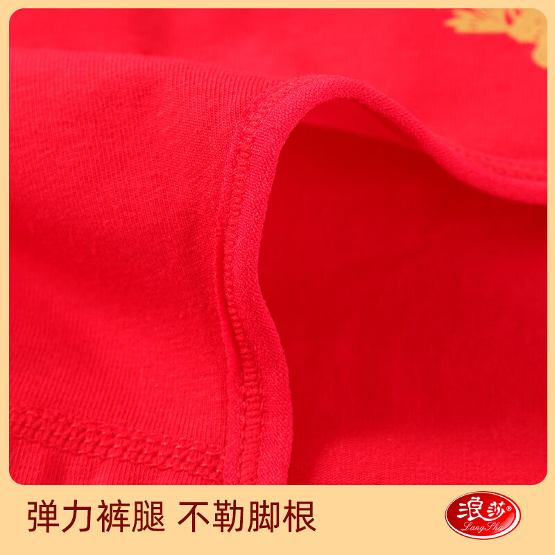 浪莎红内裤女本命年马年纯棉大红女士内裤袜子鸿运礼盒结婚喜庆内裤 【2条内裤+2双袜子】套装 XL 【115-135斤可穿】