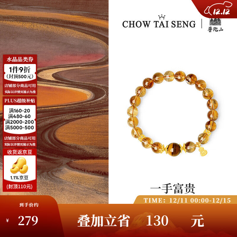 �ܴ�����ʥ�������ˮ���ִ�����ʯ������Ʒ�������«������Ů�� ��ˮ���ִ� 187.08Ԫ