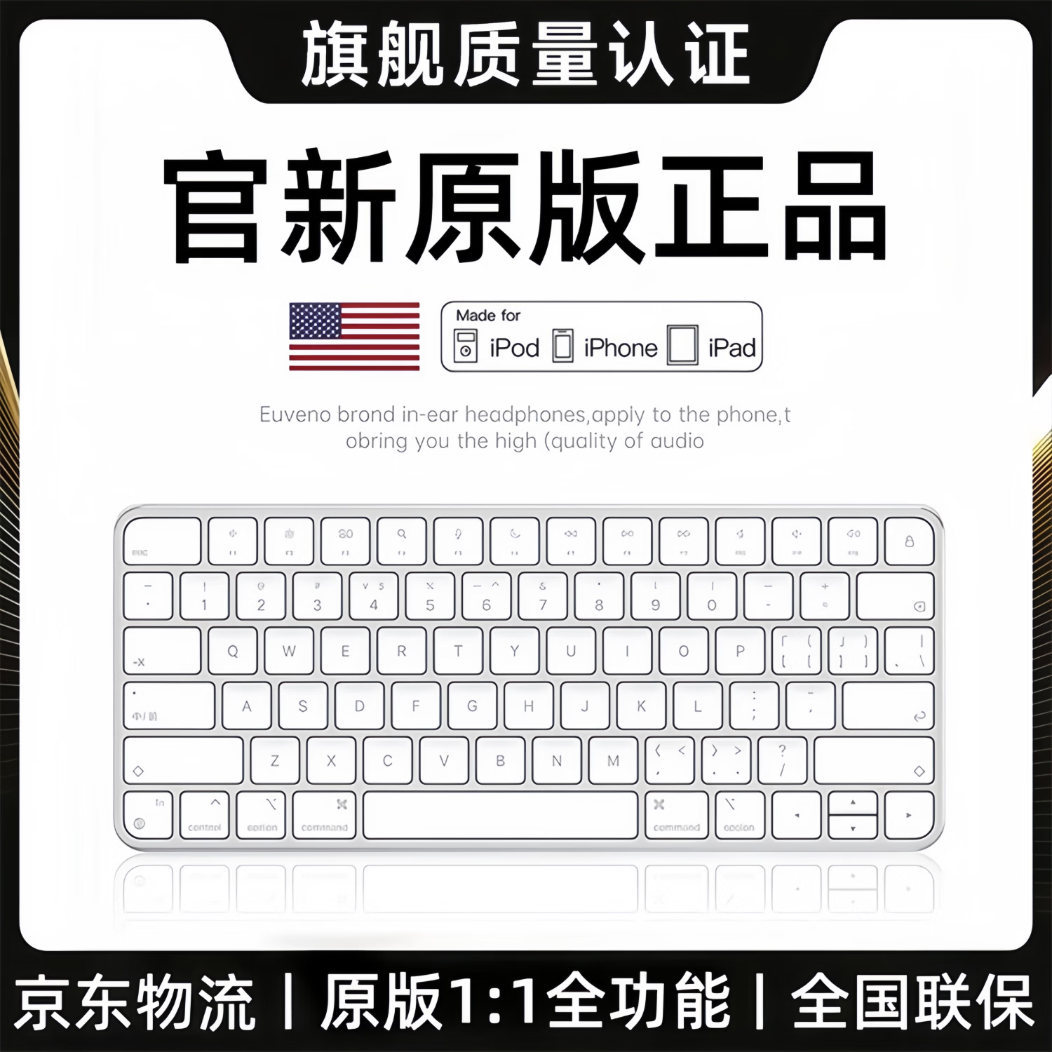 果坊【热卖榜·第1名】妙控鼠标键盘适配苹果ipad平板MacBook笔记本电脑台式air 无线蓝牙键鼠套装静音 【妙控键盘-苹果白】原厂质量认证丨原版妙控键位 顶配同芯【官新1:1还原丨妙控手势】