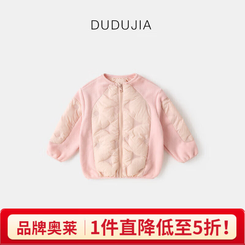 �ོұ����ᱡ���޷������ͯ�ڴů���¶�װŮͯ��ů�������� ��ɫ 110 70.11Ԫ