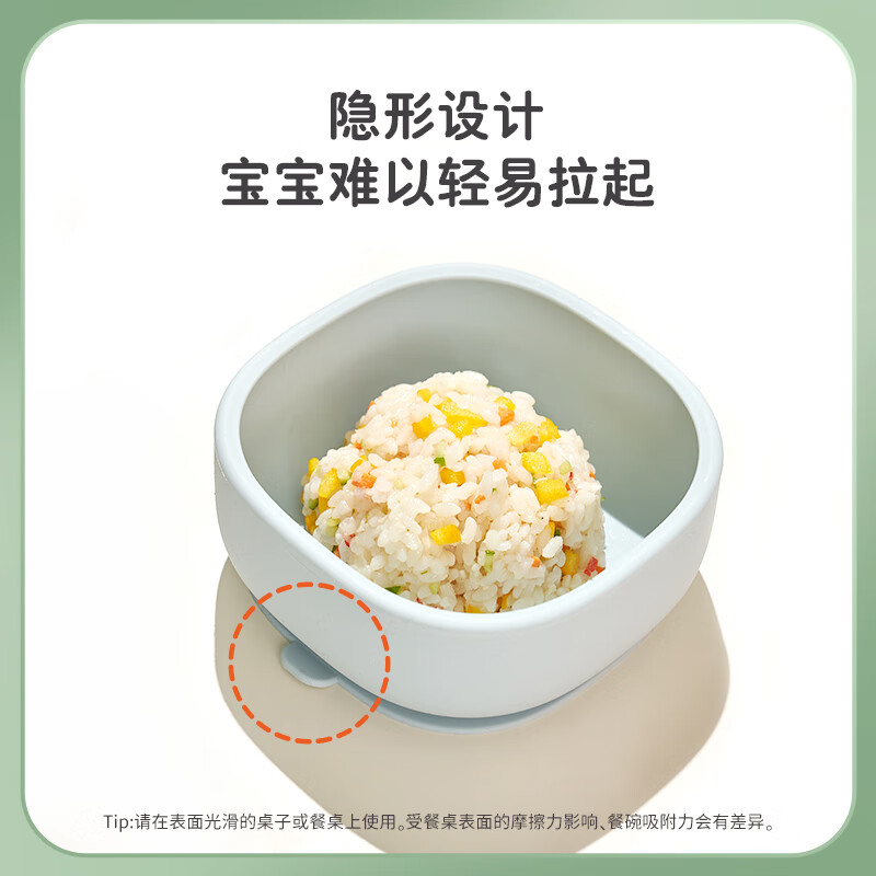 MOYUUM吸附碗辅食新生婴儿专用学吃饭训练宝宝硅胶吸盘儿童餐具防烫防摔 赤陶粉