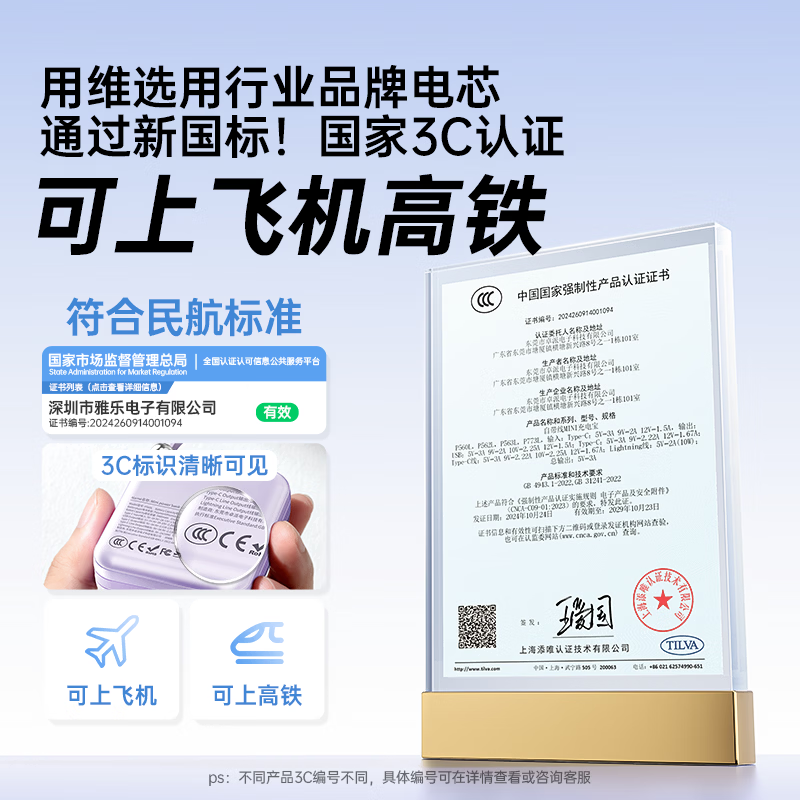 用维（AWEI）【26年新品|3C认证】自带双线充电宝10000毫安容量自带双线22W快充数显移动电源迷你超薄小巧便携 【紫色】电量数显丨自带双线 3C认证 | 可上飞机