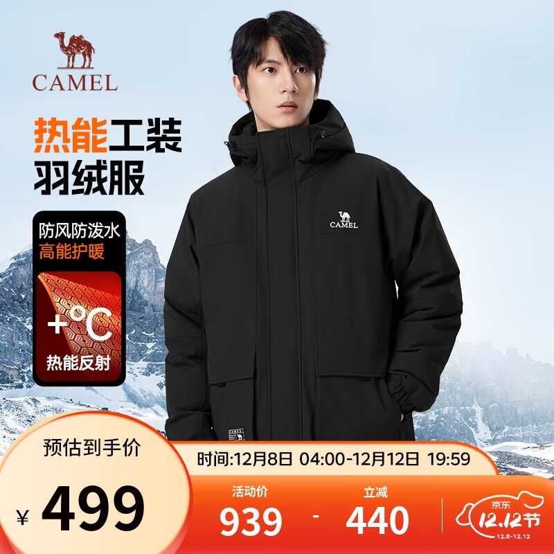 գCAMELװװ޷ﶬӺůñŮͬM13CF00100A 499Ԫ