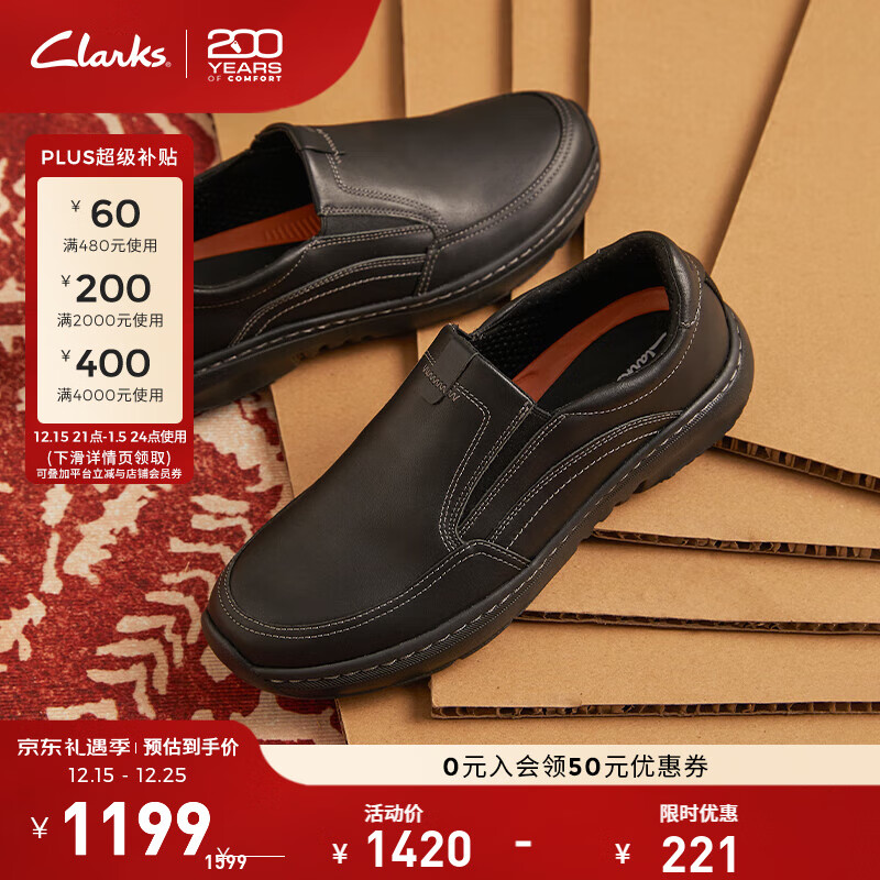 Clarks其乐匠心系列男鞋简约舒适透气一脚蹬百搭时尚休闲皮鞋男士休闲鞋 黑色 261751967 39.5