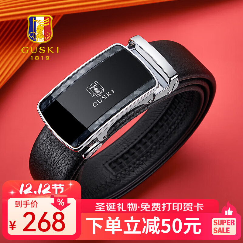 ʿ죨GUSKIƷƤƤԶʿߵϹ 680016BɫרС 115cm -130cmϵͷָ 79Ԫ