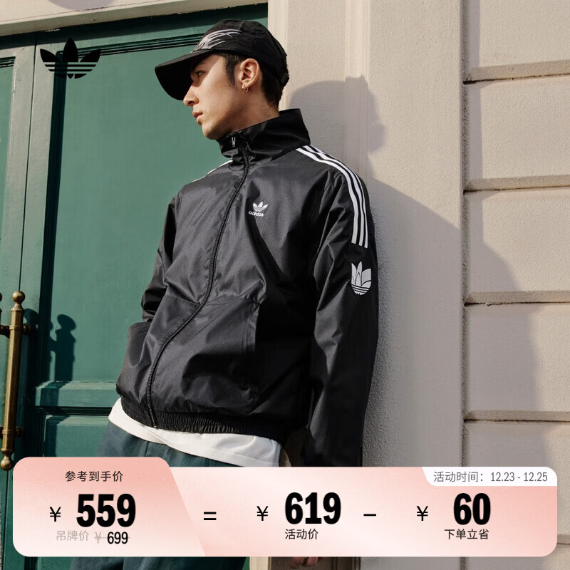 adidas休闲简约三条纹梭织立领夹克外套男装秋季阿迪达斯三叶草   黑色（推荐选大一码）   M