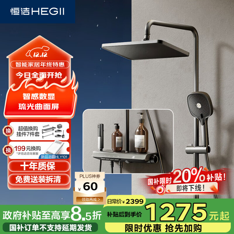 ࣨHEGIIԡװ Գƽ̨ȫDMF958-334S-SH 874.16Ԫ