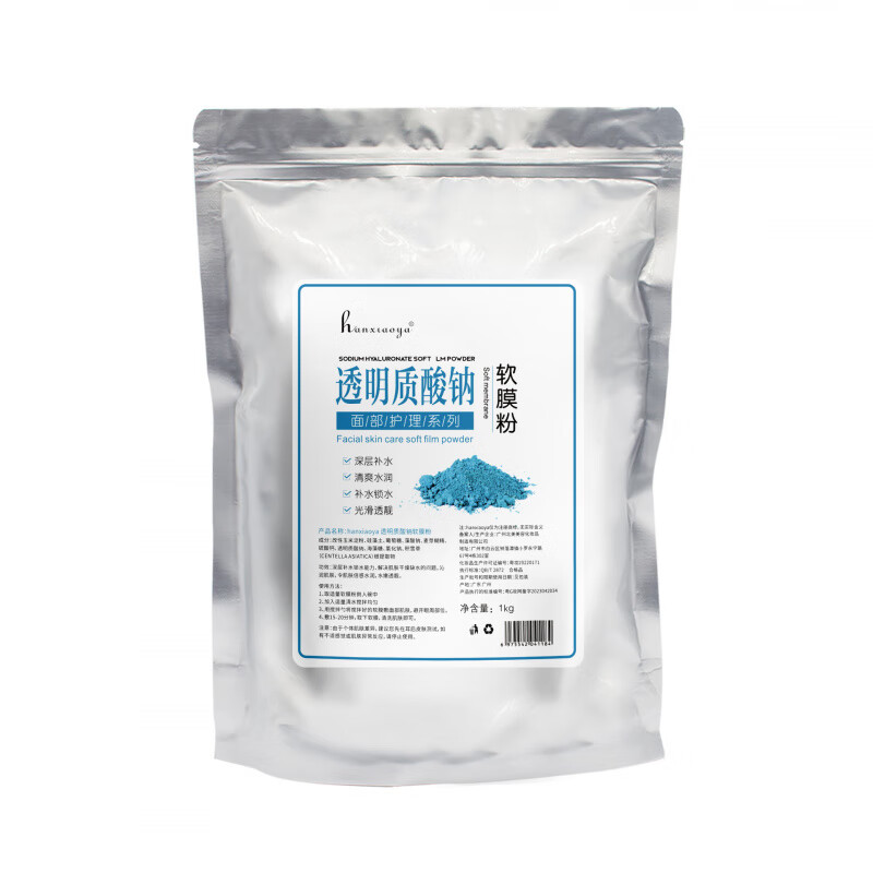 美容院装皮肤管理专用软膜粉玫瑰洋甘菊积雪草螺旋藻芦荟面膜 玫瑰水漾软膜粉200g袋装