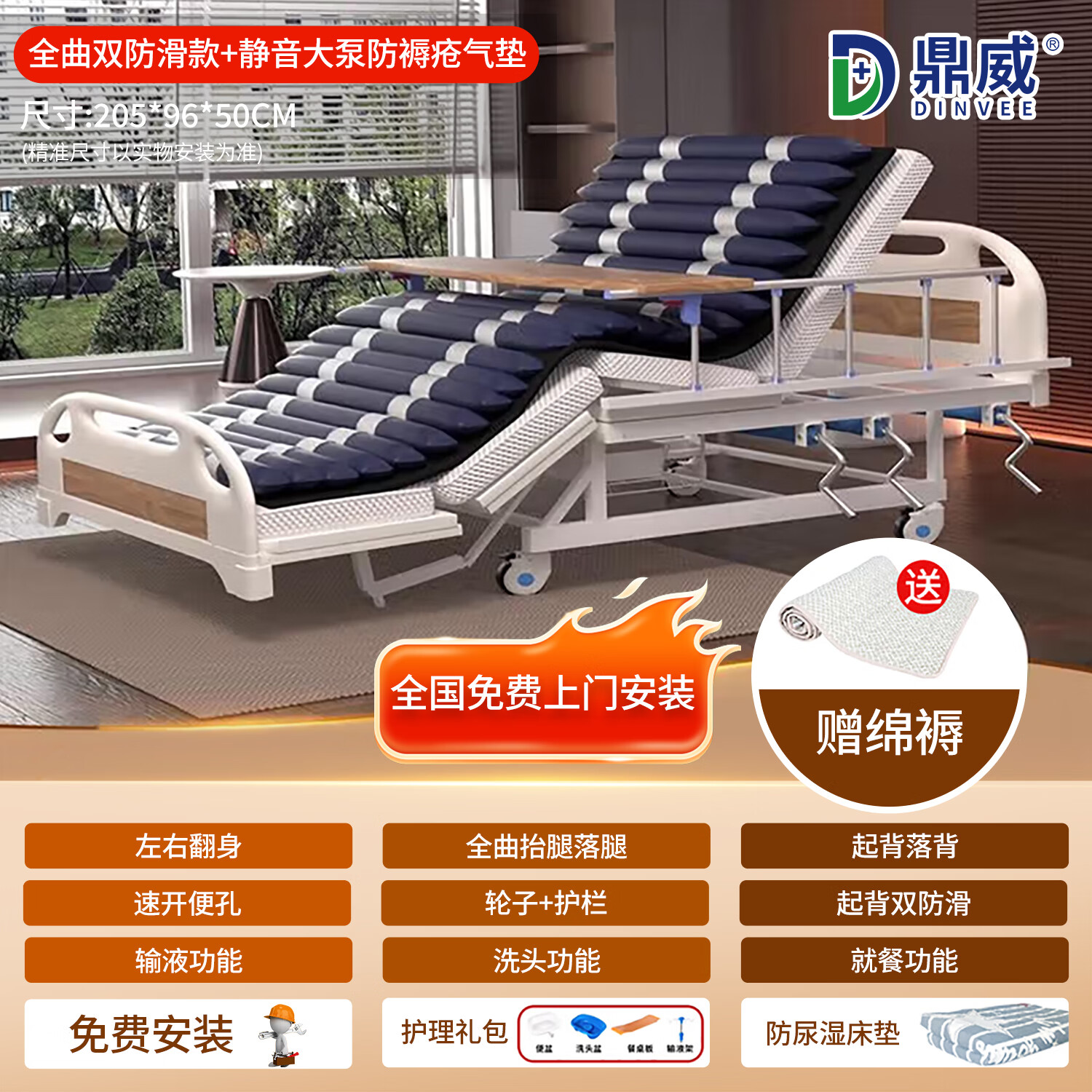 ���ڲ����������ֶ����������˻���������̱���Զ������๦��ҽ�ô��ɴ�С��ҡ�� ��ȫ��˫�����+������÷��촯����