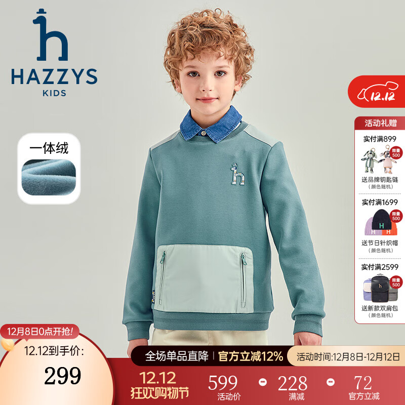 ˹HAZZYSƷͯװͯ¶ƷƷůͷһ ɫ 160 189.6Ԫ