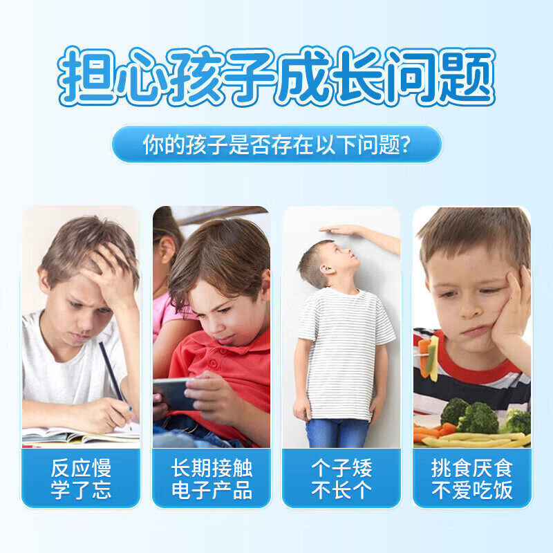 儿童营养包软糖每日凝胶糖果DHA藻油氨基丁酸蓝莓叶黄素酯 江中营养软糖包- 80g*10盒