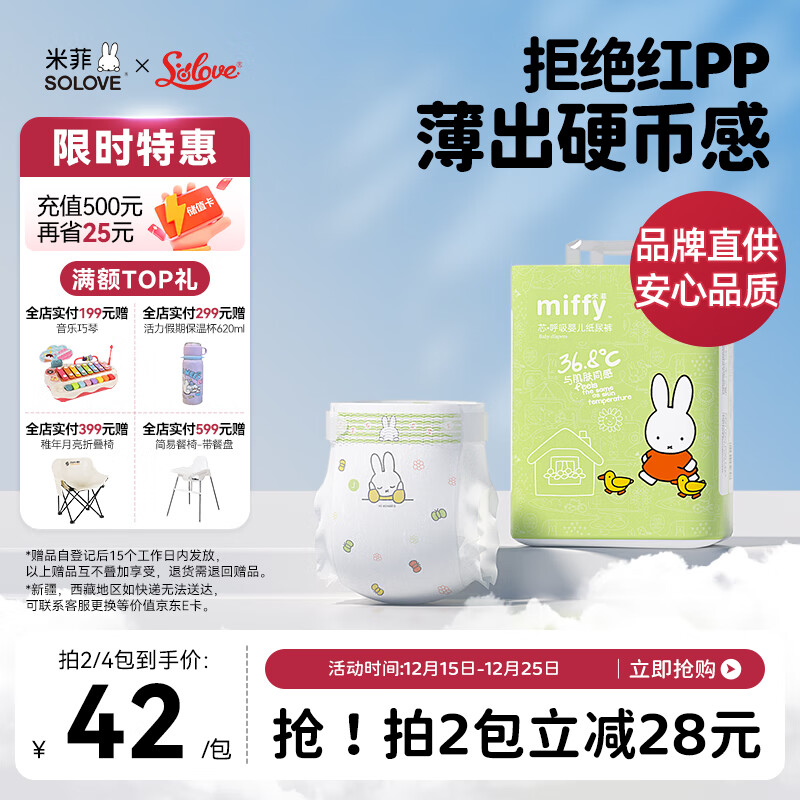 ���ڲ�����solove�׷�о����ֽ���XXL22Ƭ��15kg����) ��ʪ�׷�͸��ֽ��㵥�� 38Ԫ