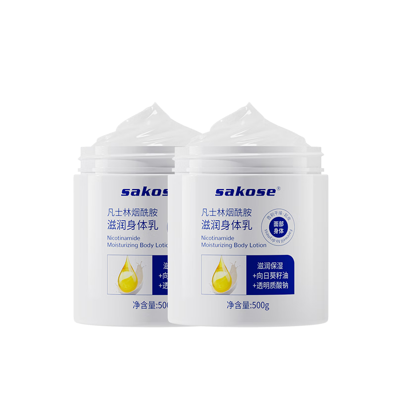 ���ڲ�����sakose��ʿ�ִ�׹�������500g*2�ﶬ����ˮ��ʪ������Ƥ����Ƥ����� 50Ԫ