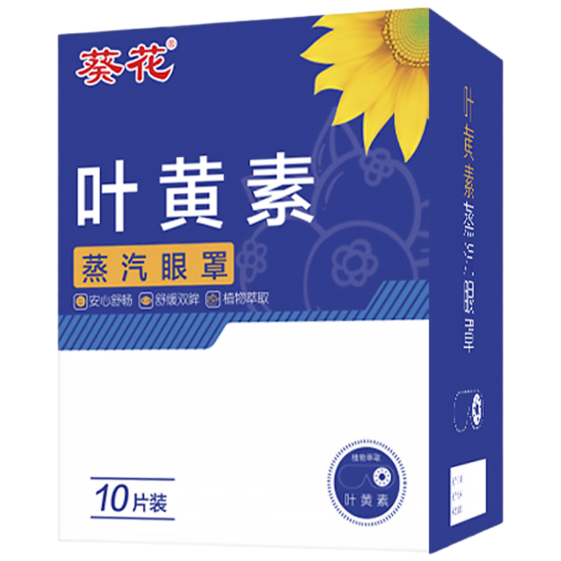 ���� Ҷ��������������������۲��ȷ�������˯���ڹ�10Ƭ�Է������� 14.9Ԫ