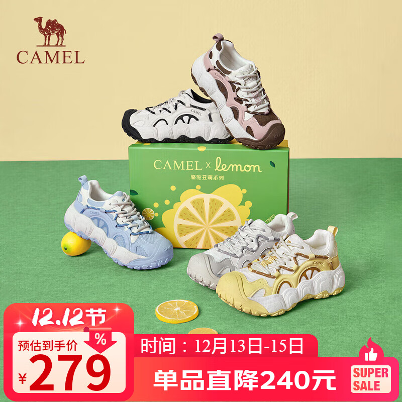 骆驼（CAMEL）柠萌丑萌鞋女运动跑步老爹厚底休闲鞋 L25A202062 米白/黑  40