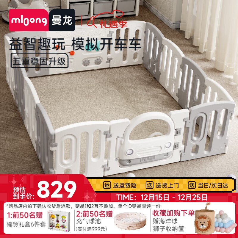 曼龙游戏围栏儿童地上婴儿爬爬垫宝宝爬行垫学步护栏室内游乐场12+2