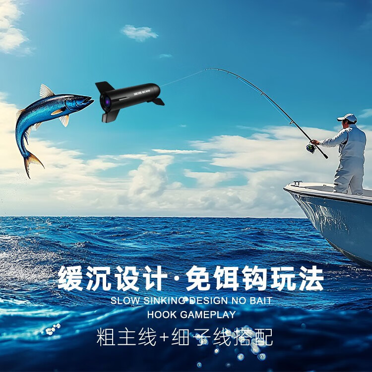 深沧SC100路亚水下相机水下摄像30米防水 深沧SC100 标准版