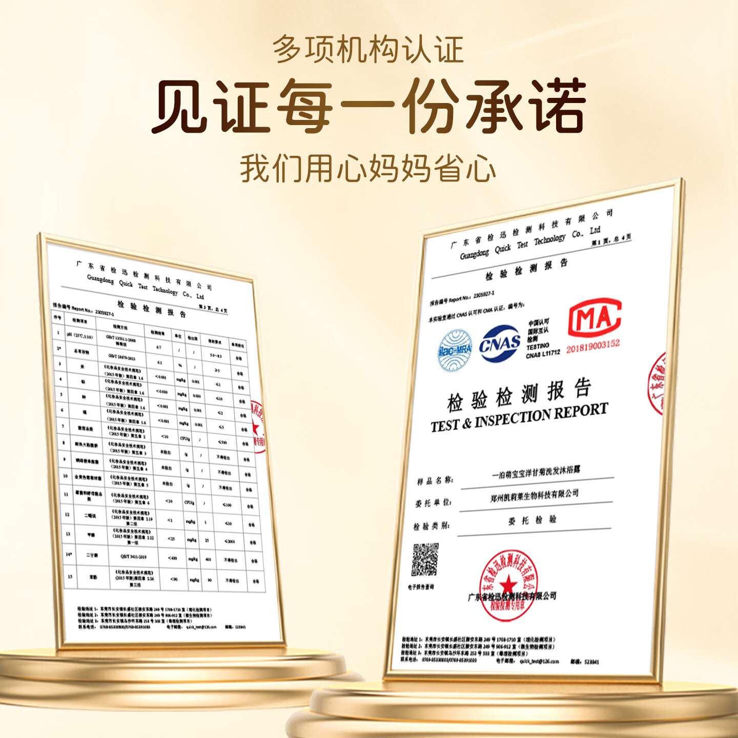 一泊萌洋甘菊洗发沐浴露儿童二合一多泡泡柔顺无泪洗发水沐浴露清洁润肤 洋甘菊320ml*3