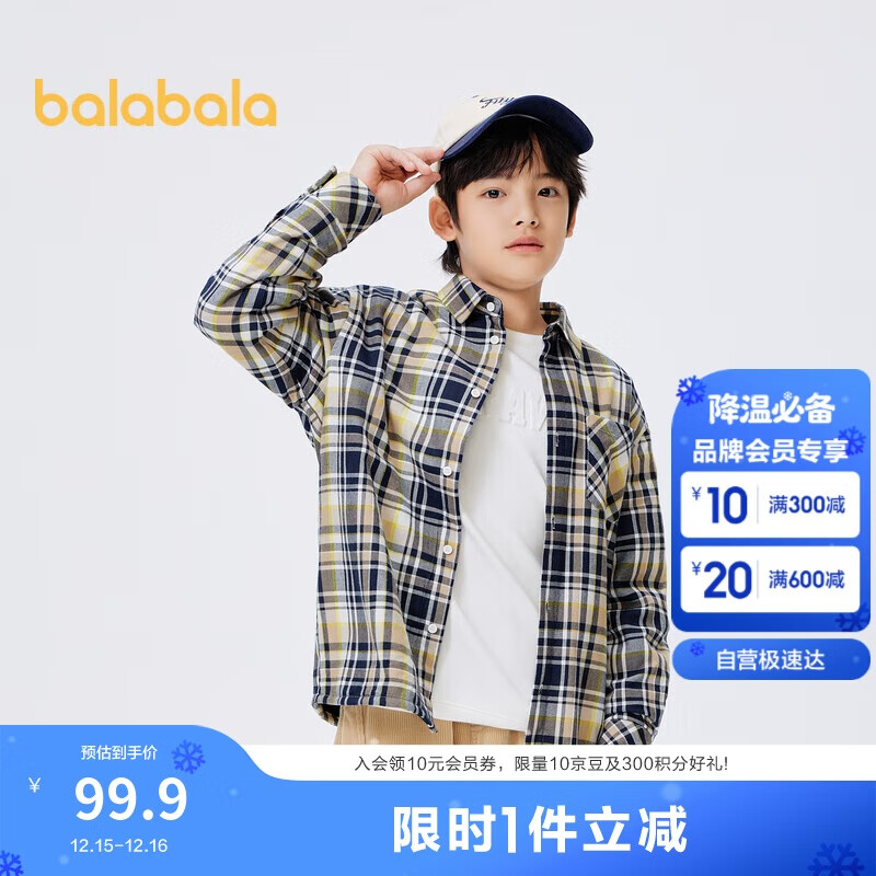 巴拉巴拉童装男童衬衫长袖中大童格子印花衬衣秋冬加绒上衣潮