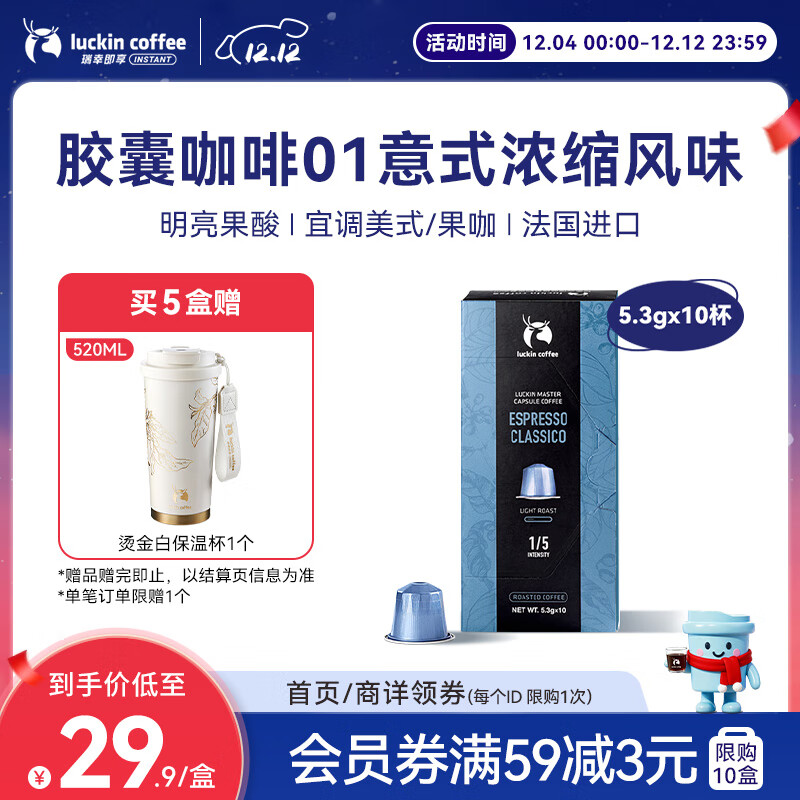 ҿȼ01ʽŨ5.3g*10źڿnespressoһ 26.9Ԫ